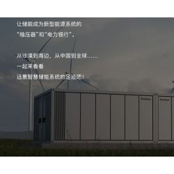 PANTASY 11027 HÌNH DUNG HỆ THỐNG LƯU TRỮ NĂNG LƯỢNG THÔNG MINH bộ đồ chơi xếp lắp ráp ghép mô hình Creator ENVISION Sáng Tạo 1300 khối