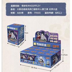 KEEPPLEY 79003 NARUTO SHIPPUDEN PHẦN 3 ĐẠI CHIẾN NINJA POCKET MAN bộ đồ chơi xếp lắp ráp ghép mô hình Movie & Game Phim Và Trò Chơi