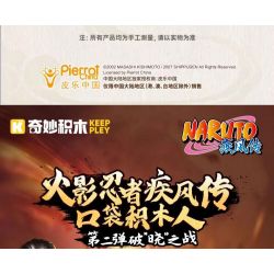 KEEPPLEY 79003 NARUTO SHIPPUDEN PHẦN 3 ĐẠI CHIẾN NINJA POCKET MAN bộ đồ chơi xếp lắp ráp ghép mô hình Movie & Game Phim Và Trò Chơi