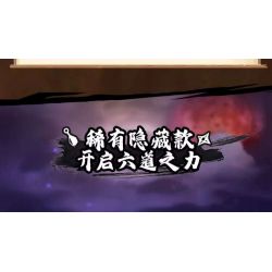 KEEPPLEY 79003 NARUTO SHIPPUDEN PHẦN 3 ĐẠI CHIẾN NINJA POCKET MAN bộ đồ chơi xếp lắp ráp ghép mô hình Movie & Game Phim Và Trò Chơi