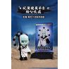 KEEPPLEY 79003 NARUTO SHIPPUDEN PHẦN 3 ĐẠI CHIẾN NINJA POCKET MAN bộ đồ chơi xếp lắp ráp ghép mô hình Movie & Game Phim Và Trò Chơi