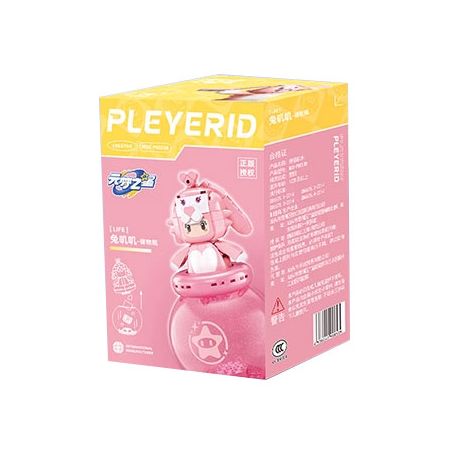 PLEYERID M38-P8054 P8054 8054 M38P8054 38-P8054 NGÔI SAO YUANMENG BÌNH ĐỰNG MEI SHANSHAN bộ đồ chơi xếp lắp ráp ghép mô hình Movie & Game Phim Và Trò Chơi