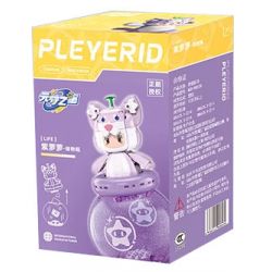 PLEYERID M38-P8055 P8055 8055 M38P8055 38-P8055 NGÔI SAO YUANMENG BÌNH CHỨA ZILUOLUO bộ đồ chơi xếp lắp ráp ghép mô hình Movie & Game Phim Và Trò Chơi
