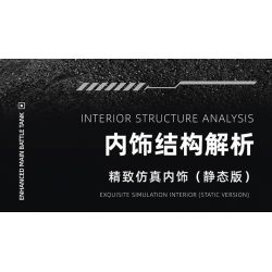 12GO 96002 XE TĂNG CHIẾN ĐẤU CHỦ LỰC EMBT bộ đồ chơi xếp lắp ráp ghép mô hình Military Army ENHANCED MAIN BATTLE TANK Quân Sự Bộ Đội 2252 khối