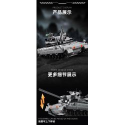12GO 96002 XE TĂNG CHIẾN ĐẤU CHỦ LỰC EMBT bộ đồ chơi xếp lắp ráp ghép mô hình Military Army ENHANCED MAIN BATTLE TANK Quân Sự Bộ Đội 2252 khối