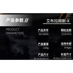 12GO 96005 ABRAMS bộ đồ chơi xếp lắp ráp ghép mô hình Military Army ABRAMS-X Quân Sự Bộ Đội 2116 khối