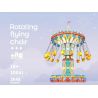 SMALL ANGLE JD041 GHẾ BAY XOAY bộ đồ chơi xếp lắp ráp ghép mô hình Creator ROTATING FLYING CHAIR Sáng Tạo 2848 khối