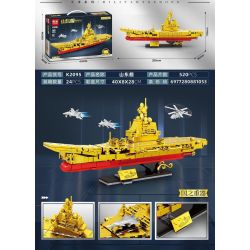 MINGDI LEIBAO K2095 2095 VŨ KHÍ QUAN TRỌNG NHẤT CỦA ĐẤT NƯỚC PHIÊN BẢN SƯU TẬP VÀNG TÀU SÂN BAY TRANG BỊ ĐỘNG CƠ THÔNG THƯỜNG SƠN ĐÔNG bộ đồ chơi xếp lắp ráp ghép mô hình Military Army Quân Sự Bộ Đội 520 khối