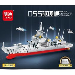 MINGDI LEIBAO K2096 2096 VŨ KHÍ QUAN TRỌNG NHẤT CỦA ĐẤT NƯỚC TÀU KHU TRỤC 055 bộ đồ chơi xếp lắp ráp ghép mô hình Military Army Quân Sự Bộ Đội 519 khối