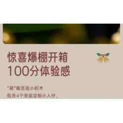 MouldKing 10164 Mould King 10164 LỊCH ĐẾM NGƯỢC GIÁNG SINH BLIND BOX POKE FUN bộ đồ chơi xếp lắp ráp ghép mô hình Creator Sáng Tạo 694 khối