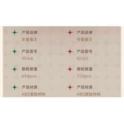 MouldKing 10164 Mould King 10164 LỊCH ĐẾM NGƯỢC GIÁNG SINH BLIND BOX POKE FUN bộ đồ chơi xếp lắp ráp ghép mô hình Creator Sáng Tạo 694 khối