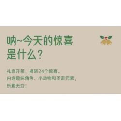 MouldKing 10164 Mould King 10164 LỊCH ĐẾM NGƯỢC GIÁNG SINH BLIND BOX POKE FUN bộ đồ chơi xếp lắp ráp ghép mô hình Creator Sáng Tạo 694 khối