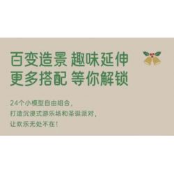 MouldKing 10164 Mould King 10164 LỊCH ĐẾM NGƯỢC GIÁNG SINH BLIND BOX POKE FUN bộ đồ chơi xếp lắp ráp ghép mô hình Creator Sáng Tạo 694 khối