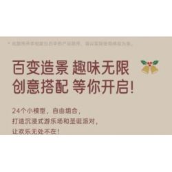 MouldKing 10165 Mould King 10165 LỊCH ĐẾM NGƯỢC GIÁNG SINH BLIND BOX POKE FUN bộ đồ chơi xếp lắp ráp ghép mô hình Creator Sáng Tạo 725 khối