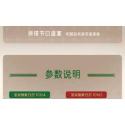 MouldKing 10165 Mould King 10165 LỊCH ĐẾM NGƯỢC GIÁNG SINH BLIND BOX POKE FUN bộ đồ chơi xếp lắp ráp ghép mô hình Creator Sáng Tạo 725 khối