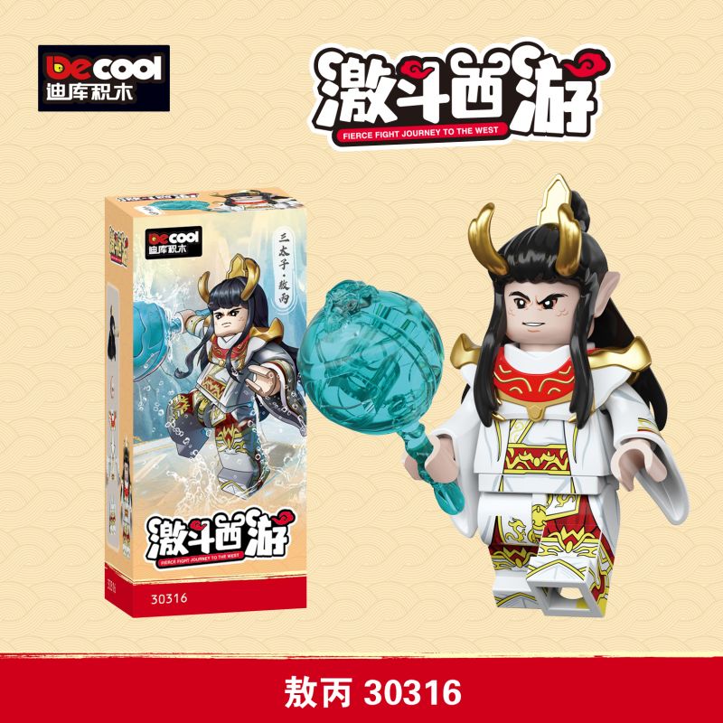 DECOOL BRICKCOOL 30316 TÂY DU KÝ TAM HOÀNG TỬ NGAO BĂNG bộ đồ chơi xếp lắp ráp ghép mô hình Collectable Minifigures FIERCE FIGHT JOURNEY TO THE WEST Búp Bê Sưu Tầm