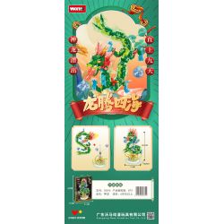 WOMA C0696 0696 RỒNG BAY VƯỢT BIỂN XANH CỦA HOA ĐÔNG bộ đồ chơi xếp lắp ráp ghép mô hình 874 khối