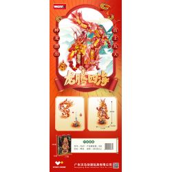 WOMA C0697 0697 RỒNG BAY VÒNG QUANH THẾ GIỚI ĐỎ Ở BIỂN ĐÔNG bộ đồ chơi xếp lắp ráp ghép mô hình Movie & Game Phim Và Trò Chơi 858 khối