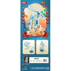 WOMA C0699 0699 RỒNG BAY VÒNG QUANH THẾ GIỚI BĂNG BIỂN BẮC bộ đồ chơi xếp lắp ráp ghép mô hình Movie & Game Phim Và Trò Chơi 858 khối