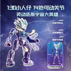 KEEPPLEY 75108 ULTRAMAN PHIÊN BẢN THỨ 9 CỦA RỰC RỠ BỐN ANH HÙNG BÍ ẨN ĐANG DI CHUYỂN. bộ đồ chơi xếp lắp ráp ghép mô hình Movie & Game Phim Và Trò Chơi