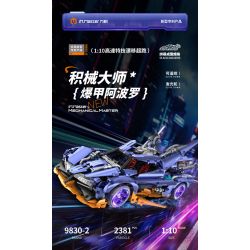 IM.MASTER QIHUI 9830-2 BẬC THẦY VŨ KHÍ SIÊU XE NỔ APOLLO DRIFT tỷ lệ 1:10 bộ đồ chơi xếp lắp ráp ghép mô hình Technic Kỹ Thuật Công Nghệ Cao Mô Hình Phương Tiện 2381 khối