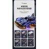 IM.MASTER QIHUI 9830-2 BẬC THẦY VŨ KHÍ SIÊU XE NỔ APOLLO DRIFT tỷ lệ 1:10 bộ đồ chơi xếp lắp ráp ghép mô hình Technic Kỹ Thuật Công Nghệ Cao Mô Hình Phương Tiện 2381 khối