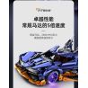 IM.MASTER QIHUI 9830-2 BẬC THẦY VŨ KHÍ SIÊU XE NỔ APOLLO DRIFT tỷ lệ 1:10 bộ đồ chơi xếp lắp ráp ghép mô hình Technic Kỹ Thuật Công Nghệ Cao Mô Hình Phương Tiện 2381 khối