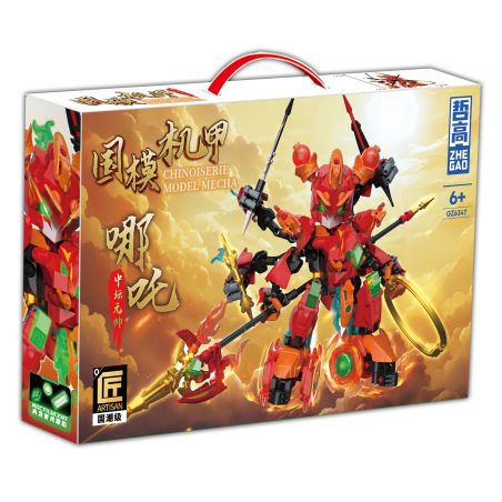 ZHEGAO GZ6347 6347 ANH HÙNG THẦN THOẠI 2.0 NEZHA bộ đồ chơi xếp lắp ráp ghép mô hình 375 khối