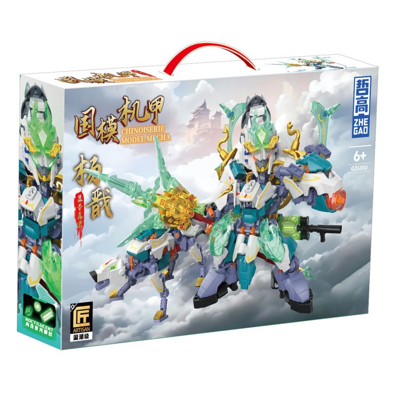 ZHEGAO GZ6350 6350 ANH HÙNG THẦN THOẠI 2.0 YANG JIAN bộ đồ chơi xếp lắp ráp ghép mô hình 403 khối