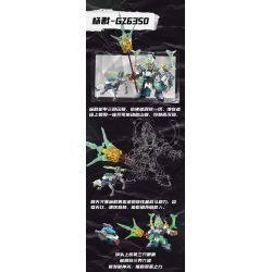 ZHEGAO GZ6350 6350 ANH HÙNG THẦN THOẠI 2.0 YANG JIAN bộ đồ chơi xếp lắp ráp ghép mô hình 403 khối