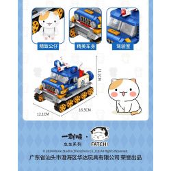 INBRIXX 885303 MỘT NHÓM MÈO XE BỌC THÉP CỦA DUMPLING bộ đồ chơi xếp lắp ráp ghép mô hình Movie & Game Phim Và Trò Chơi 628 khối