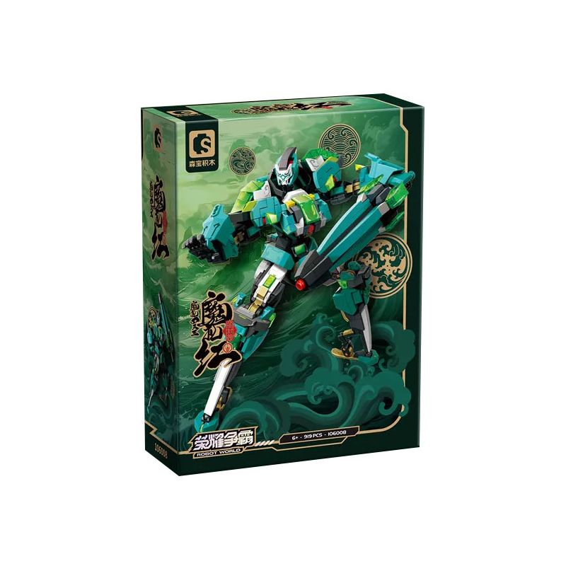 SEMBO 106008 VINH QUANG BÁ ĐẠO TỨ VƯƠNG MA THUẬT QUÀ TẶNG MÀU ĐỎ bộ đồ chơi xếp lắp ráp ghép mô hình 919 khối