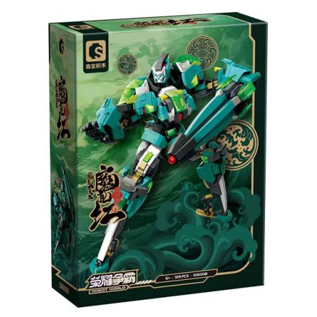 SEMBO 106008 VINH QUANG BÁ ĐẠO TỨ VƯƠNG MA THUẬT QUÀ TẶNG MÀU ĐỎ bộ đồ chơi xếp lắp ráp ghép mô hình 919 khối