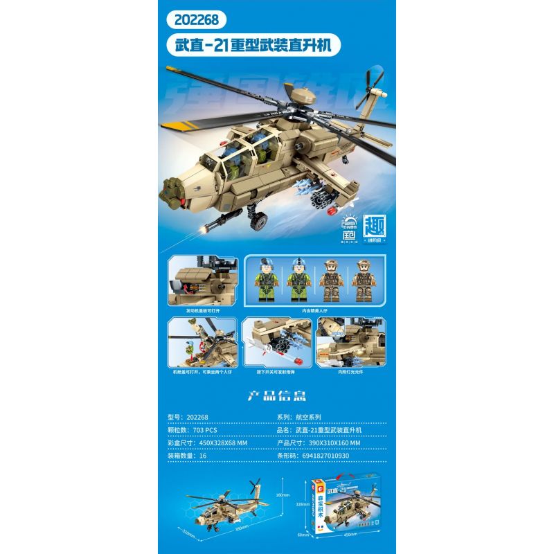 SEMBO 202268 HÀNG KHÔNG TRỰC THĂNG VŨ TRANG HẠNG NẶNG WZ-21 bộ đồ chơi xếp lắp ráp ghép mô hình 703 khối