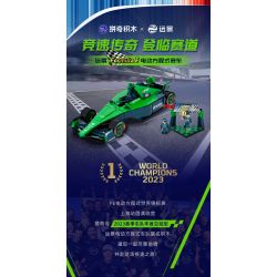 PANTASY 11028 TẦM NHÌN CÔNG THỨC E bộ đồ chơi xếp lắp ráp ghép mô hình Creator Sáng Tạo 800 khối