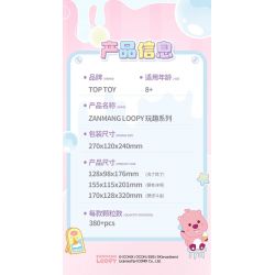 TOP TOY TC2328 2328 ZANMANG LOOPY VUI NHỘN RỬA TỎI bộ đồ chơi xếp lắp ráp ghép mô hình 380 khối