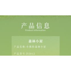 DUOMAIKA D2012 2012 CABIN RỪNG CỦA GẤU bộ đồ chơi xếp lắp ráp ghép mô hình FOREST HOUSE