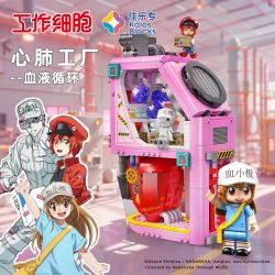 JIALE SPECIAL 32002 TẾ BÀO HOẠT ĐỘNG TUẦN HOÀN MÁU CỦA TIM VÀ PHỔI bộ đồ chơi xếp lắp ráp ghép mô hình Movie & Game Phim Và Trò Chơi 941 khối