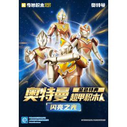 KEEPPLEY 75241 ULTRAMAN SIÊU GIÁP VÀNG TẶNG ÁNH SÁNG TỎA bộ đồ chơi xếp lắp ráp ghép mô hình Movie & Game Phim Và Trò Chơi