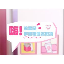 WEILE CREATION 2175 DESSERT INN GẶP GỠ VỚI BỘT KHOAI MÔN bộ đồ chơi xếp lắp ráp ghép mô hình ICE CREAM 623 khối