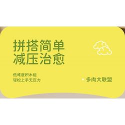 MOYU BLOCK MY97139 97139 YÊU TINH TRONG CHẬU LÀN GIÓ XUÂN ÊM DỊU bộ đồ chơi xếp lắp ráp ghép mô hình Creator Sáng Tạo 261 khối