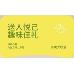 MOYU BLOCK MY97140 97140 YÊU TINH TRONG CHẬU MÙA XUÂN TÀN PHAI bộ đồ chơi xếp lắp ráp ghép mô hình Creator Sáng Tạo 317 khối