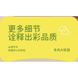 MOYU BLOCK MY97141 97141 YÊU TINH TRONG CHẬU TRÀN ĐẦY NĂNG LƯỢNG bộ đồ chơi xếp lắp ráp ghép mô hình Creator Sáng Tạo 282 khối