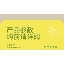 MOYU BLOCK MY97144 97144 YÊU TINH TRONG CHẬU LỜI HỨA CỦA HOA HUỆ THUNG LŨNG bộ đồ chơi xếp lắp ráp ghép mô hình Creator Sáng Tạo 274 khối