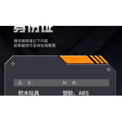 JI BRICK 39901 BỮA TIỆC QUÁI THÚ CƠN THỊNH NỘ CỦA CHÚA THẰN LẰN bộ đồ chơi xếp lắp ráp ghép mô hình 674 khối