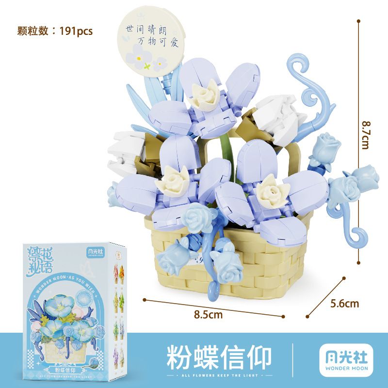 GEKKOSHA 804414 NGÔN NGỮ BÍ MẬT CỦA CÁC LOÀI HOA NIỀM TIN BƯỚM TRẮNG bộ đồ chơi xếp lắp ráp ghép mô hình Creator Sáng Tạo 191 khối