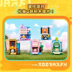 WISE BLOCK AULDEY HA392104 392104 BỮA TIỆC EGGMAN 5 LOẠI CẢNH ĐƯỜNG PHỐ NỔI DANXIAO HUANG VÀ HUANXIN HUT HEI VIDEO GAME DANXIAOFENG SHOP LAN BLIND BOX XIAOLU MANOR HUT. bộ đồ chơi xếp lắp ráp ghép mô hình Movie & Game Phim Và Trò Chơi
