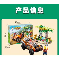 JIALE SPECIAL 57001 CRAZY TRIBE VÀO NHẦM TRANG GIAO DỊCH bộ đồ chơi xếp lắp ráp ghép mô hình 441 khối