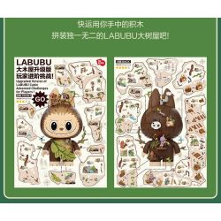 POP MART P10005 10005 CĂN CỨ BÍ MẬT CỦA RỪNG QUÁI VẬT TU LUYỆN TUYỆT VỜI bộ đồ chơi xếp lắp ráp ghép mô hình MAGICAL PLANTS 483 khối