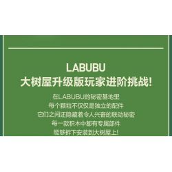 POP MART P10007 10007 CĂN CỨ BÍ MẬT TRONG RỪNG QUÁI VẬT ẨM THỰC THIÊN TÀI bộ đồ chơi xếp lắp ráp ghép mô hình GENIUS COOK 506 khối